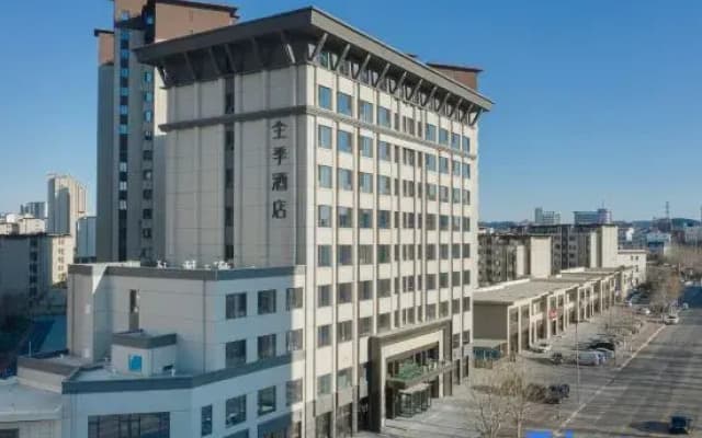 JI Hotel (Huludao Shizhengfu)