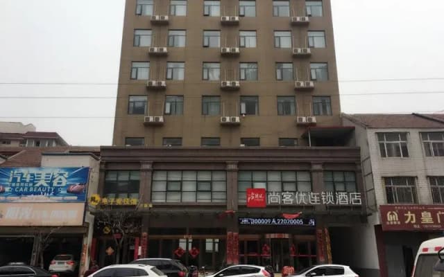 Thank Inn Hotel He'Nan Kaifeng Lankao County Chengguan Town Government