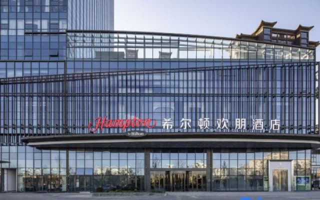 Hampton by Hilton Lu’an Shanghe Street