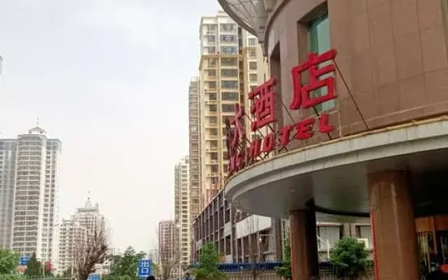 Jia Heng Hotel