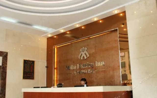 Wuhan Milai Holiday Hotel
