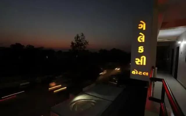 The Galaxy Hotel