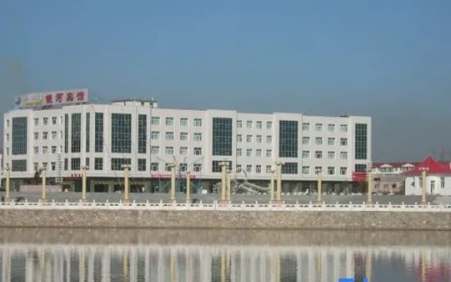 Yin He Hotel