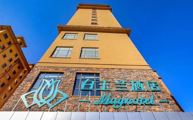 Magnotel Hotel (Siping Railway Station South Yijing Street)