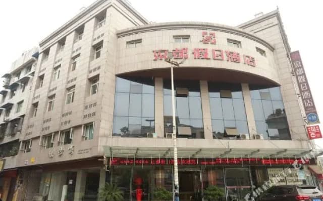 Fanman Meiju Hotel