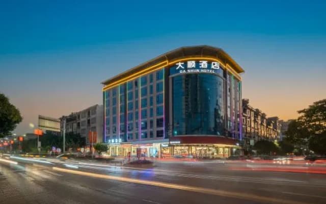 Dashun Hotel (Pingnan Central Plaza)