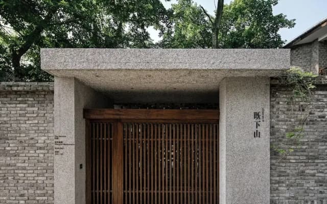 SUNYATA Resort Hotel