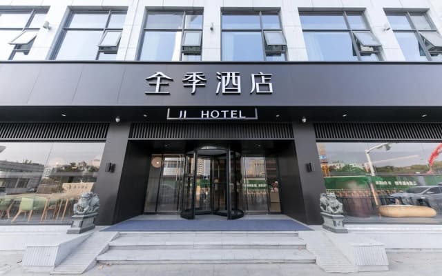 Ji Hotel Nantong TY Tower
