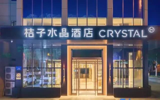 Crystal Orange Urumqi Airport