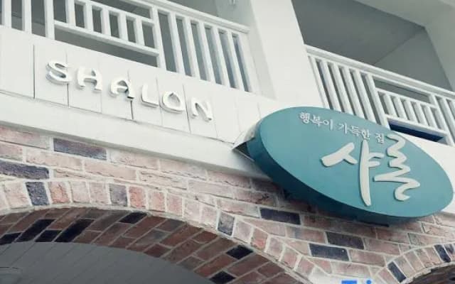 Taean Sharon Pension