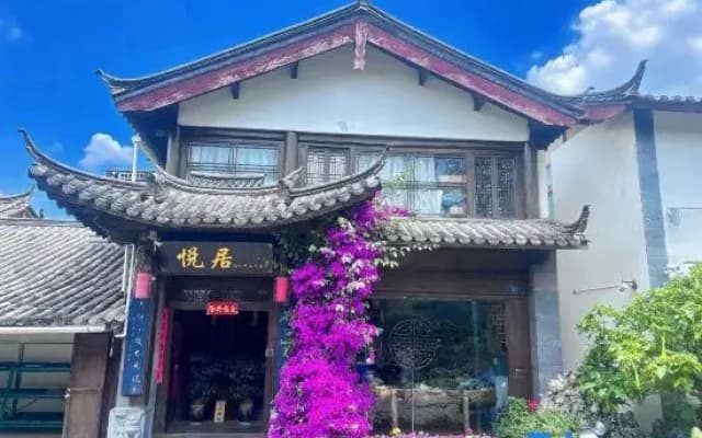 Yueju Designer Exclusive Courtyard (Lijiang Ancient City Branch)