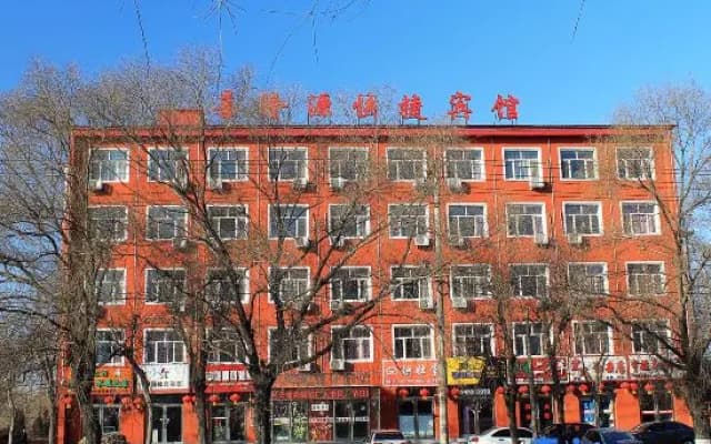 Qiqihar Xilongyuan Express Hotel