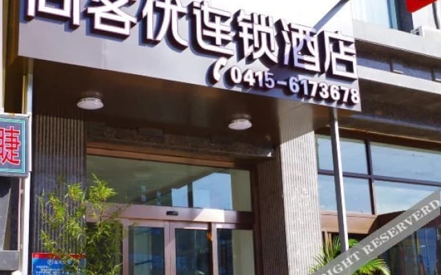 Thank You Inn Dandong Hexie Jiayuan
