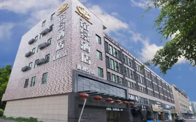 Dijing Wanyue Hotel