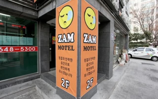 Mokdong ZAM