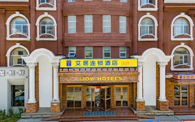 Aiju Chain Hotel