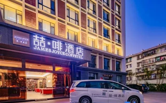 James Joyce Coffetel (Pu,er,high-speed rail station hotel ）