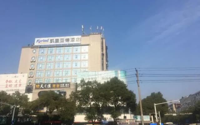 Kyriad Marvelous Hotel(Pingxiang Wanlong Bay)
