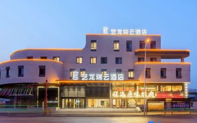 Yilong Ruiyun Hotel (Fushun Branch)