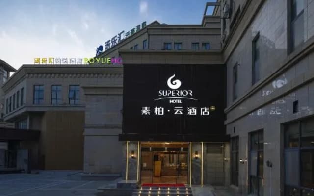Haiyan Baimei Hotel