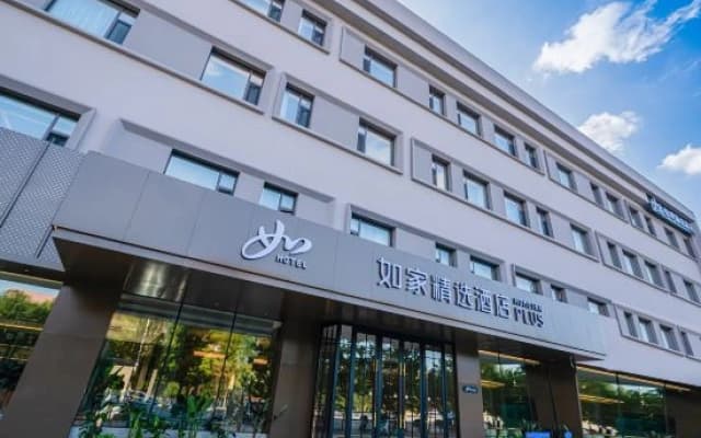Homeinn Plus Hotel (Shenyang North Station Liaoning Provincial Government)