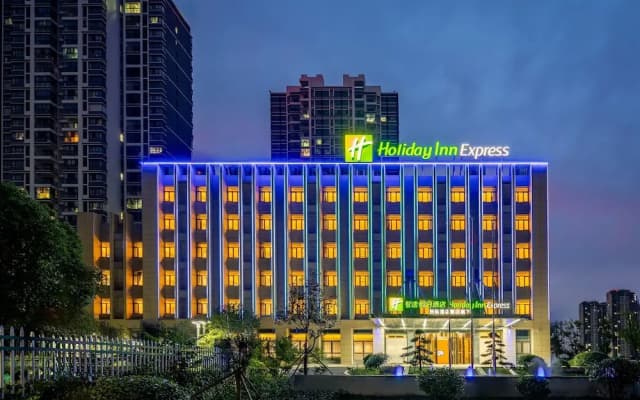 Holiday Inn Express Jurong Xianlin