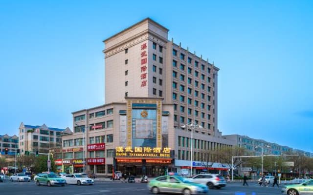 Hanwu International Hotel (Wuwei Pedestrian Street Branch)