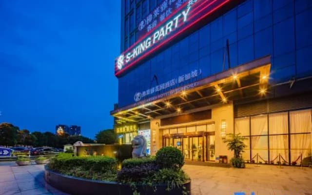 Singapore Freya Garden Hotel (Leshan Polytechnic University)