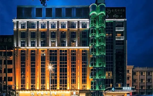 Lavande Hotel (Fuya Hotel)