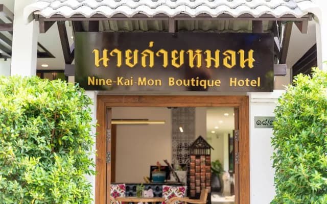 Nine-Kai-Mon Boutique Hotel