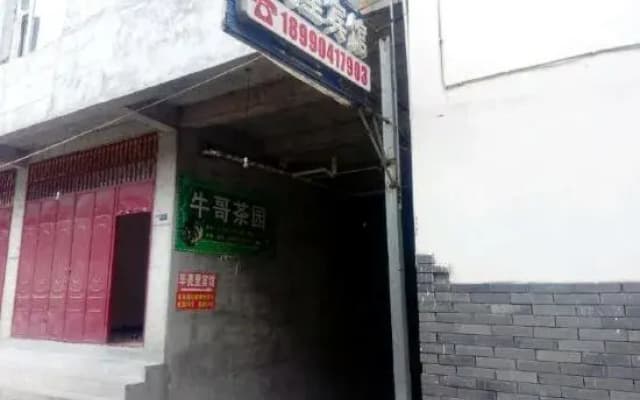Songpan Biliangli Hotel