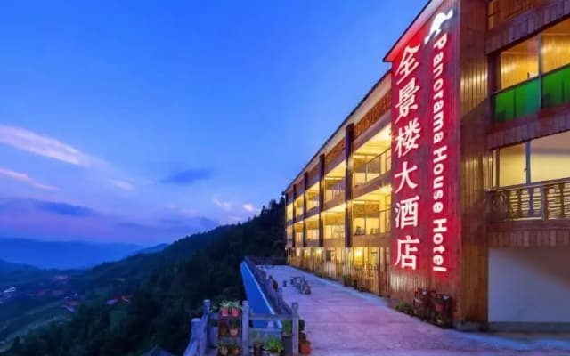 Longji Panorama Hotel
