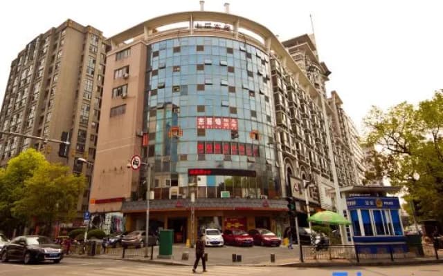Junyi Hotel (Fuzhou Dongjiekou Metro Station, Sanfang Qixiang)