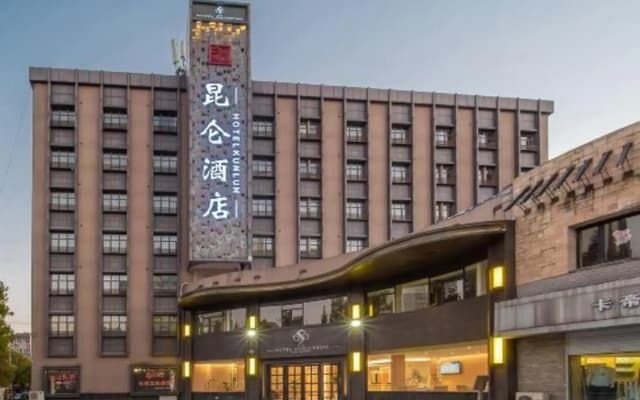 Kunlun Hotel