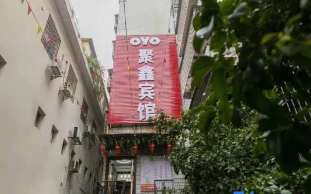 Yongzhou Lingling Juxin Hotel