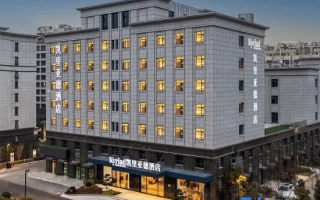 Kyriad Hotel (Yangzhou Slender West Lake Wugang Wanda Plaza)