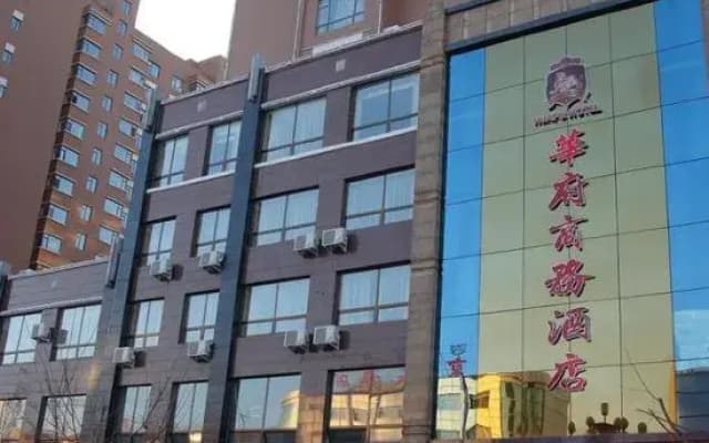 Hua Fu Hotel