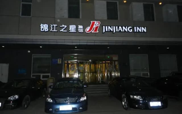 JJ Inns - Shenyang North Station