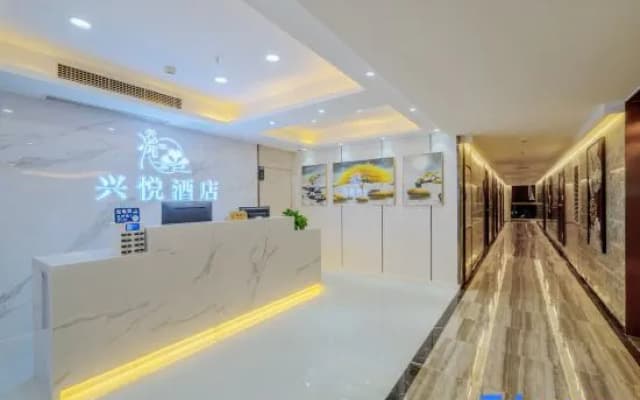 Xingyue Hotel (Chongqing Yuelai Exhibition Center)