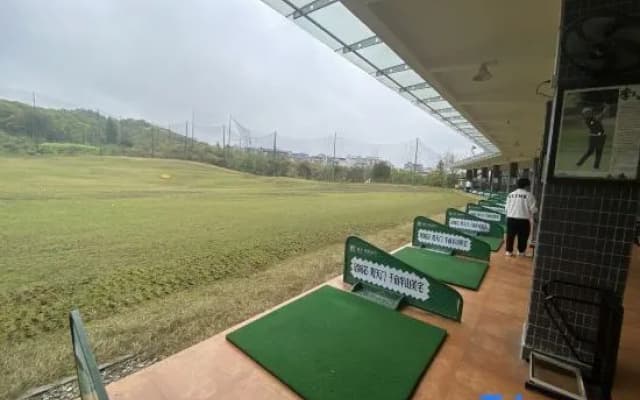 Zhangjiajie Golf Club Homestay