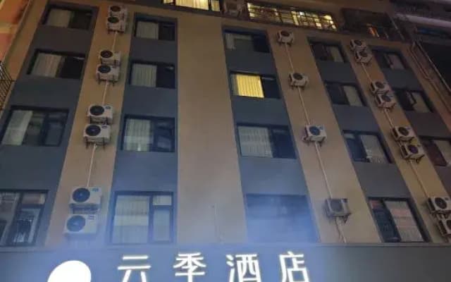 Yunji Hotel