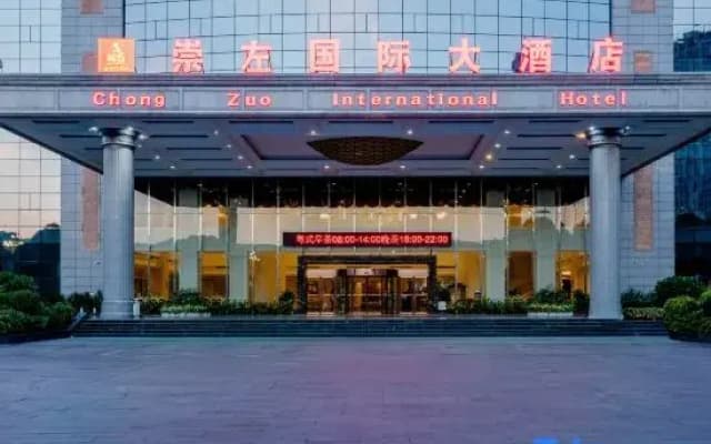 Chongzuo International Hotel