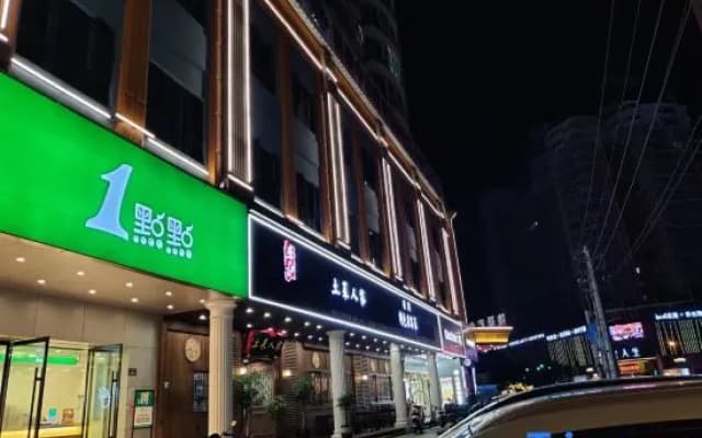 Longyi Business Hotel