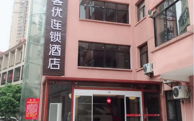 Thank Inn Plus Hotel Hunan Xiangtan Yuhu District Railway Station