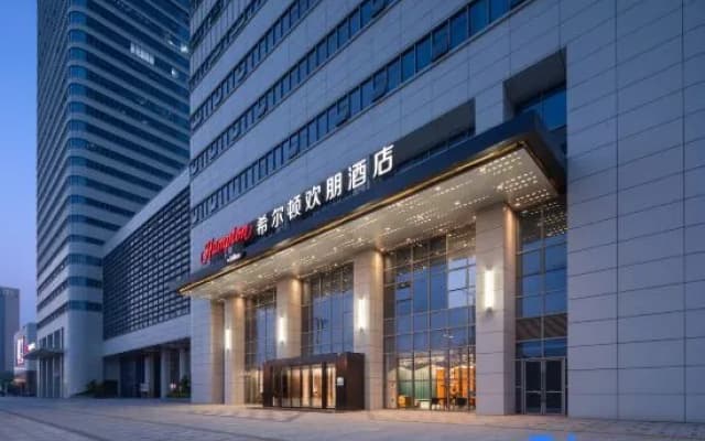 Hampton by Hilton Hefei Binhu