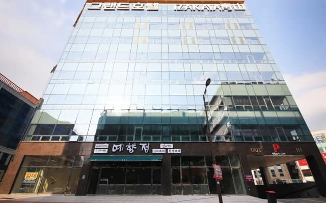Naju Grand Hotel