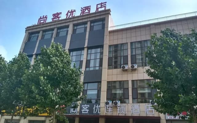 Thank Inn Shandong Ji'ning Zoucheng Convention and Exhibition Center