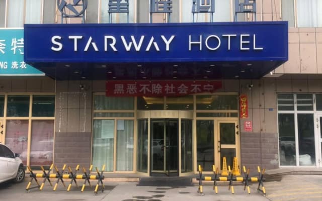 Starway Hotel Shihezi Municipal Government