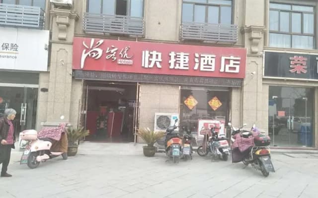 Thank Inn Plus Hotel Taixing Wanda