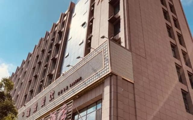 Ruijing Hotel